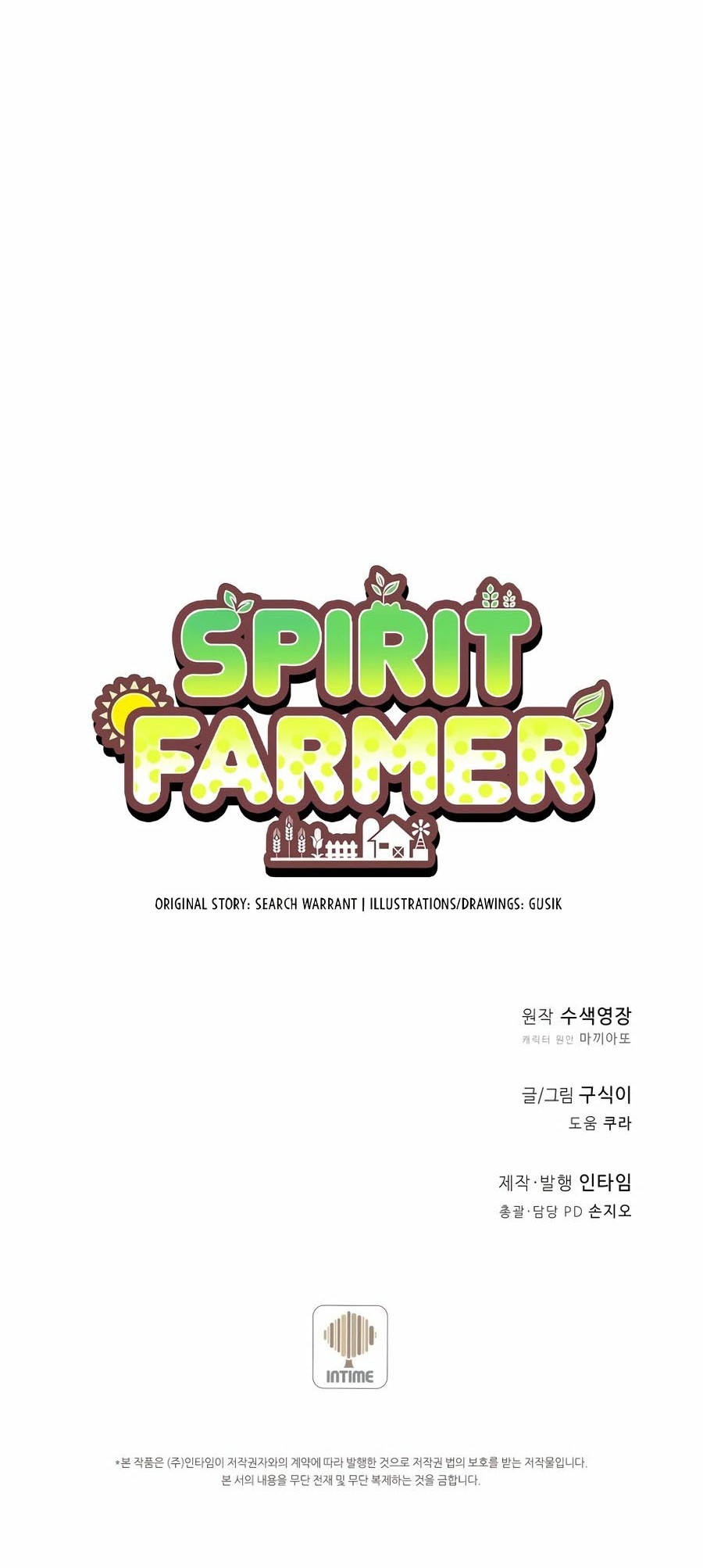 Chapter 173 - halaman 70