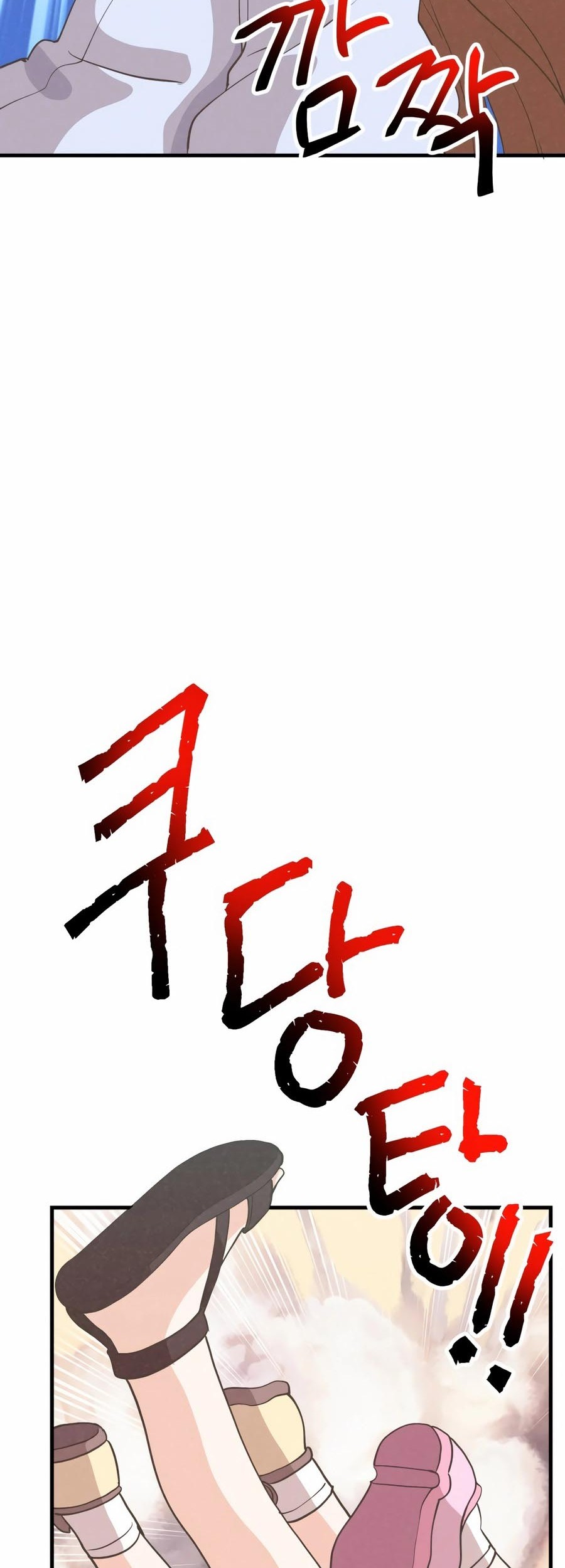 Chapter 175 - halaman 58