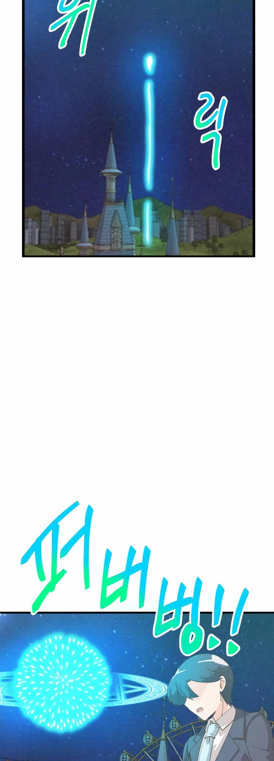Chapter 180 - halaman 59