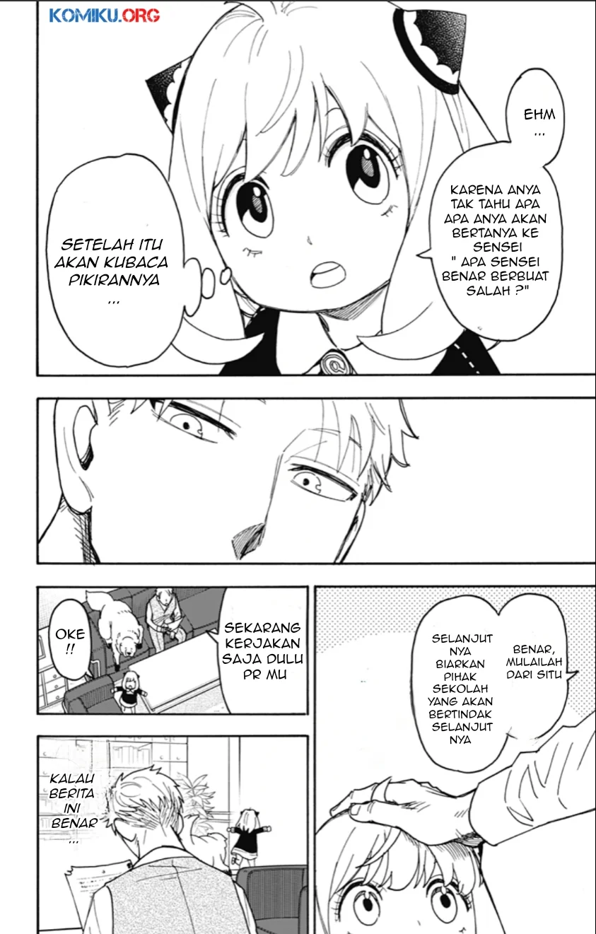 Chapter 124 - halaman 14