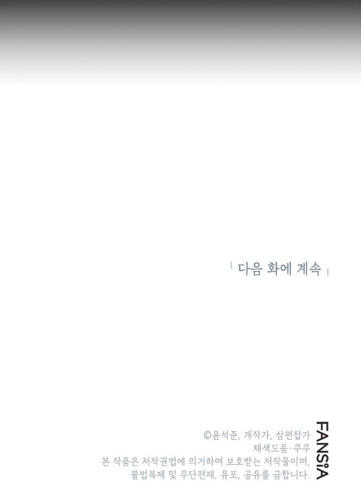 Chapter 39 - halaman 66