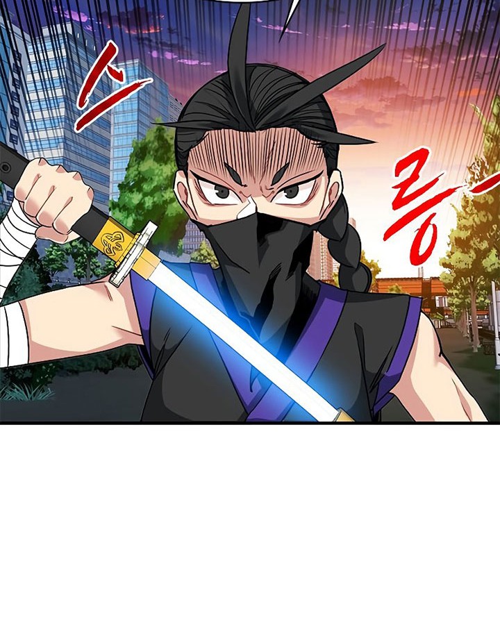 Chapter 45 - halaman 43
