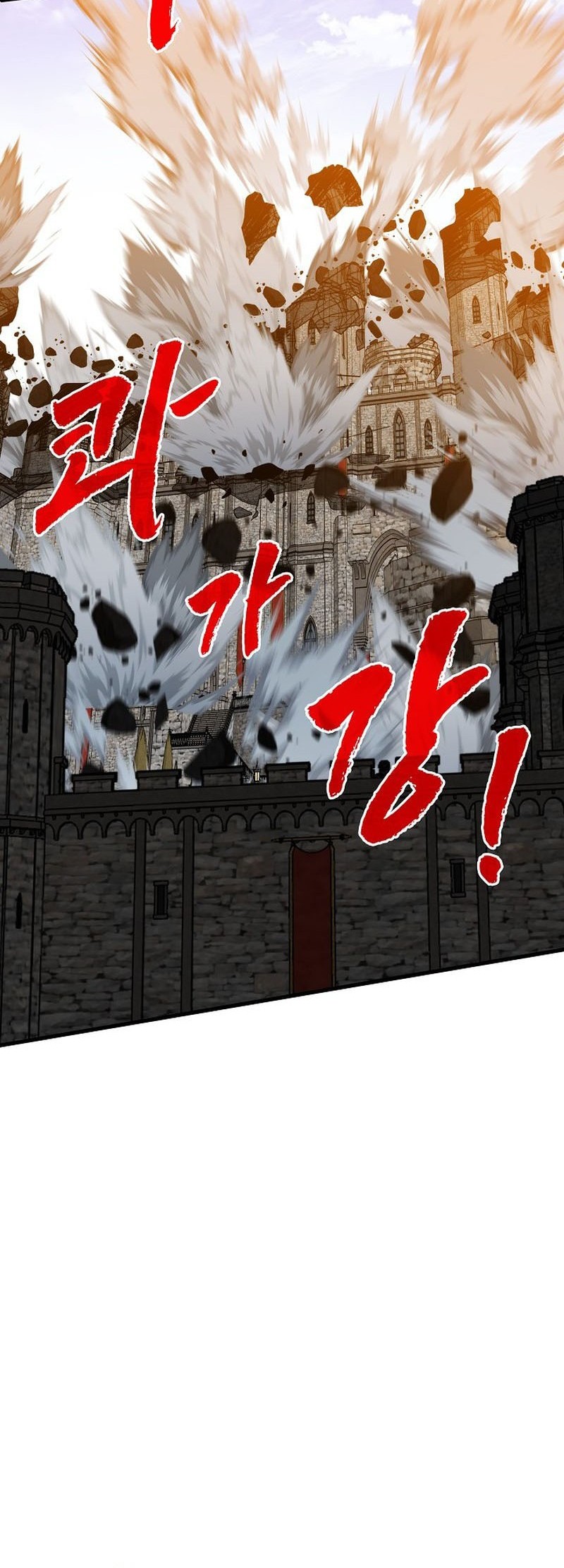 Chapter 97 - halaman 75