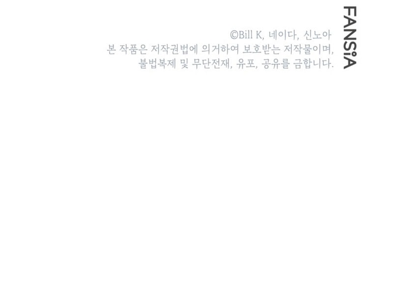 Chapter 150 - halaman 51