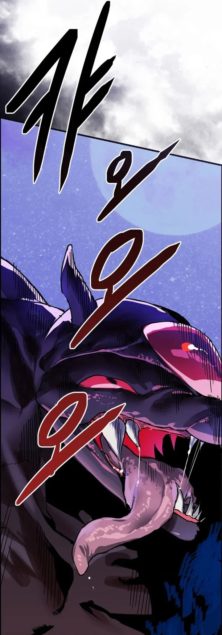 Chapter 1 - halaman 73
