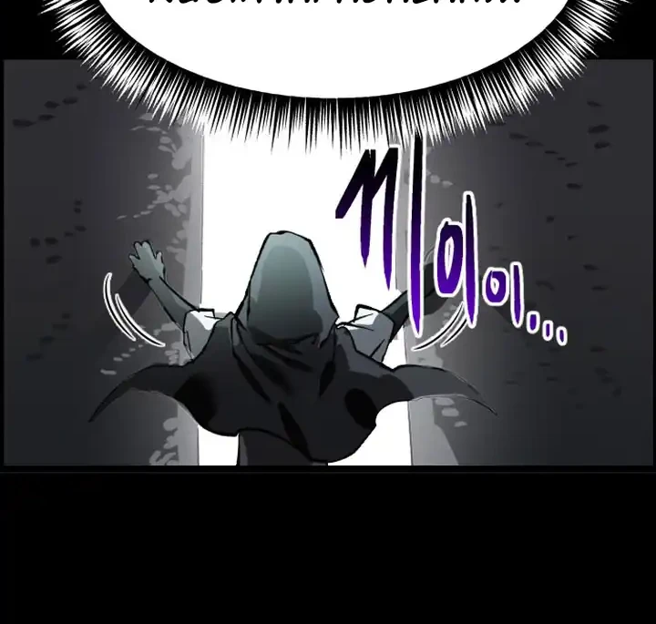 Chapter 2 - halaman 14