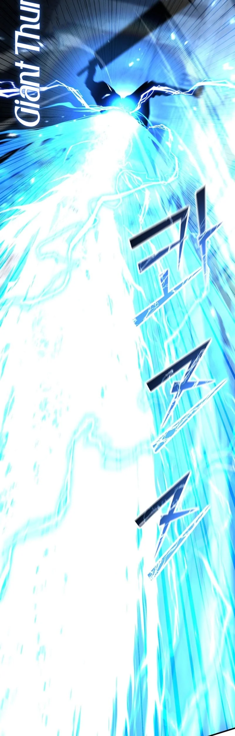 Chapter 175 - halaman 17