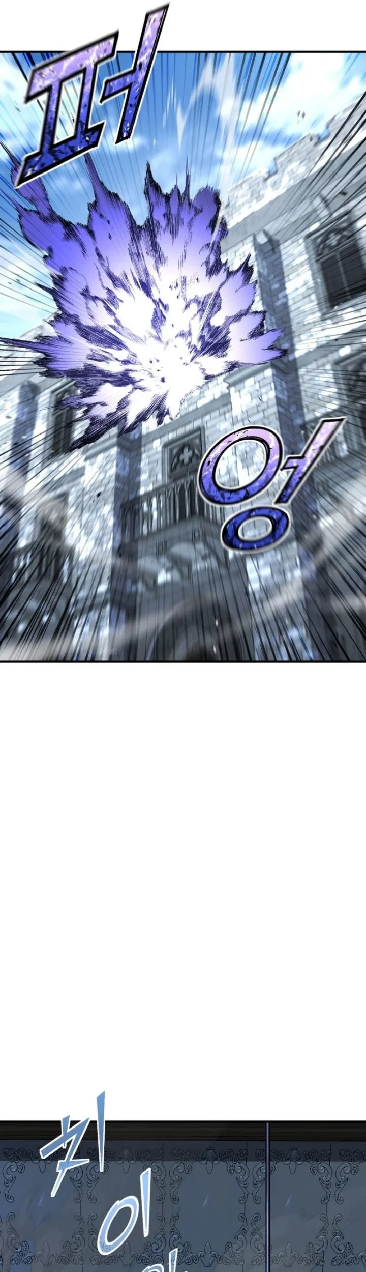 Chapter 180 - halaman 23
