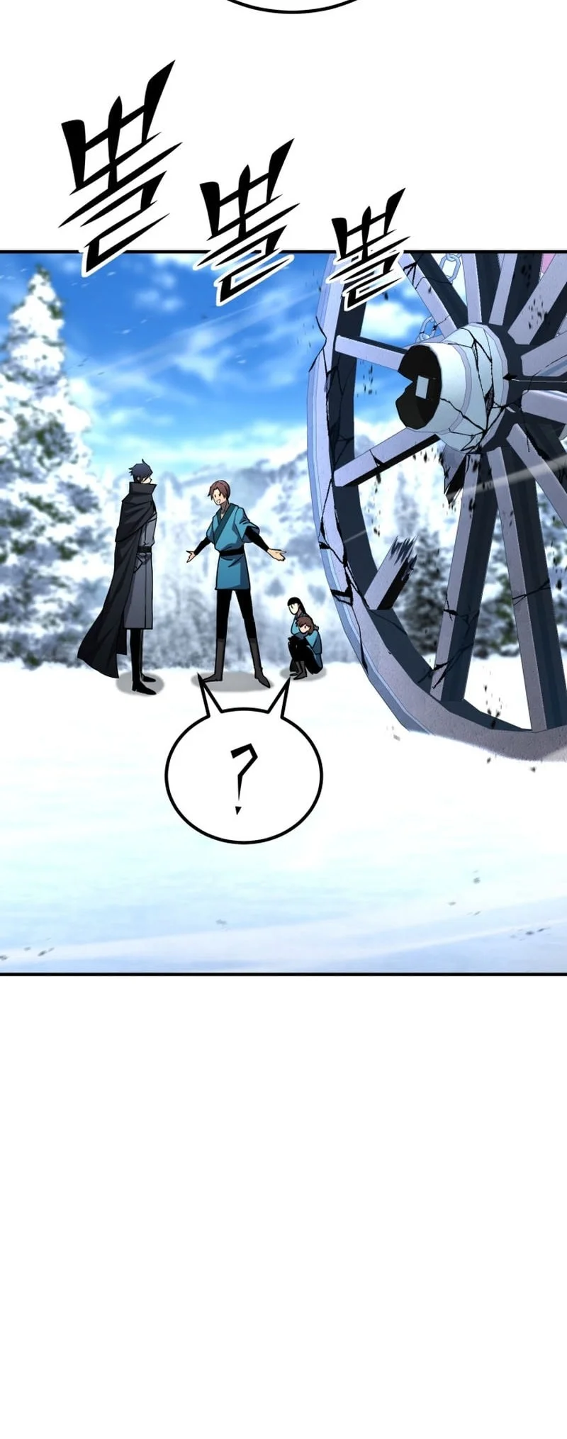 Chapter 182 - halaman 26
