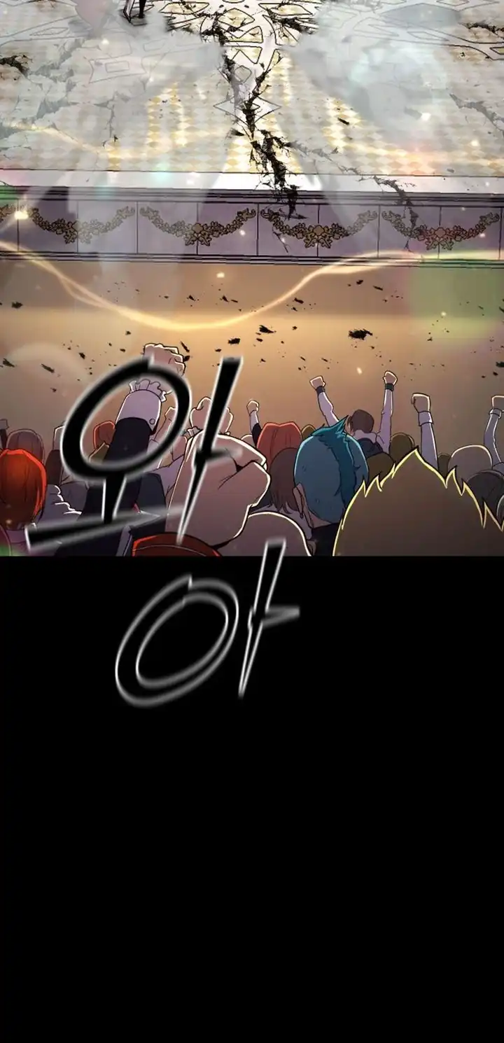 Chapter 99 - halaman 5