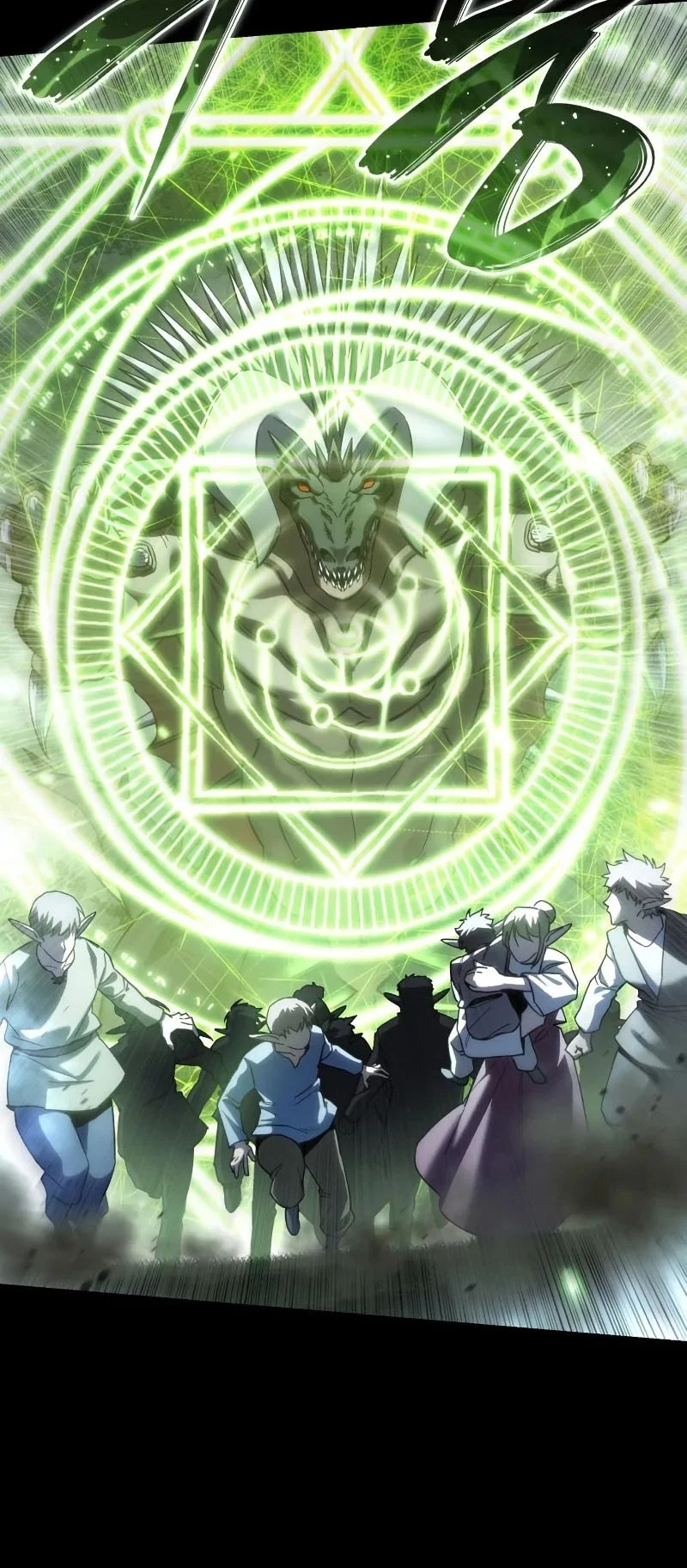 Chapter 116 - halaman 6