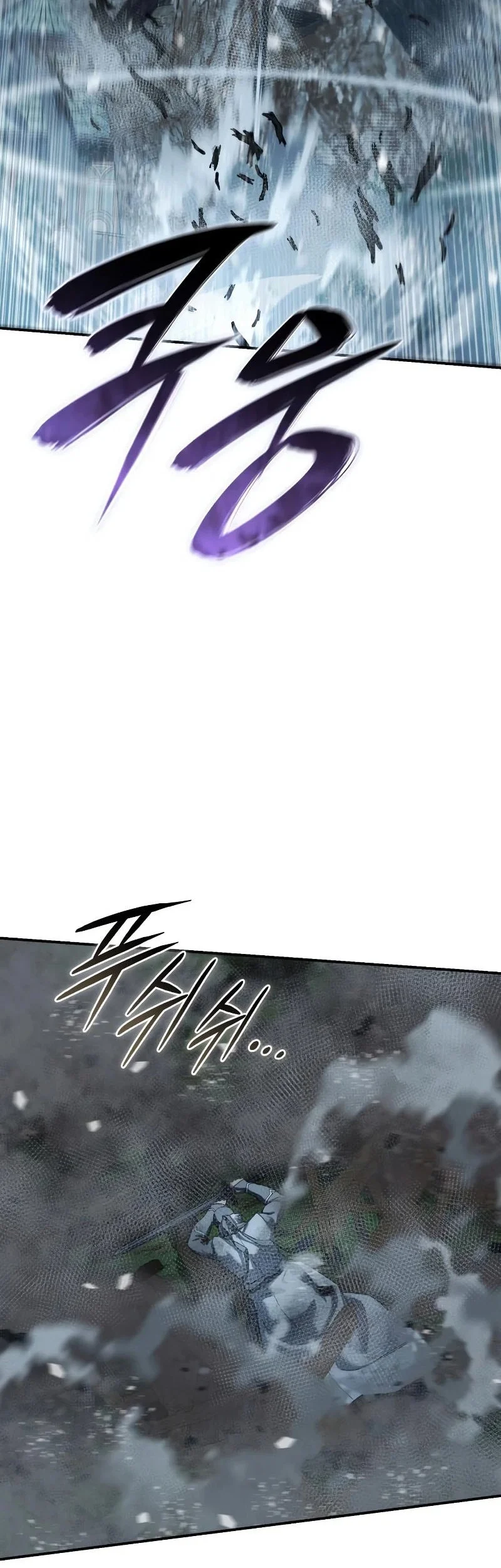 Chapter 117 - halaman 50