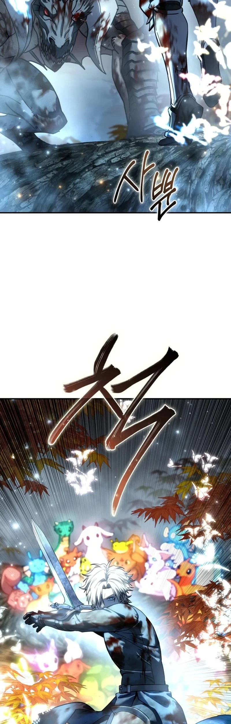 Chapter 118 - halaman 53