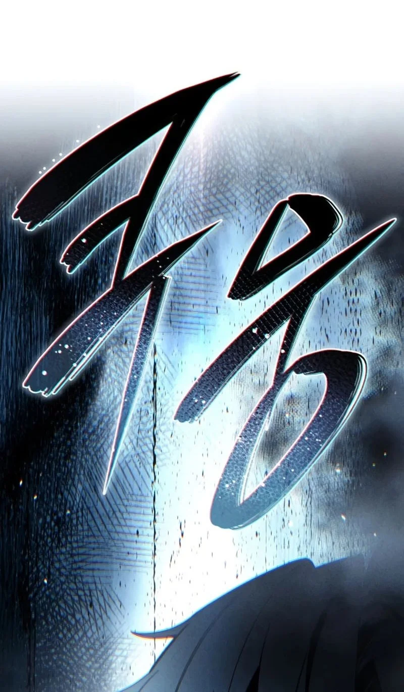 Chapter 118 - halaman 86
