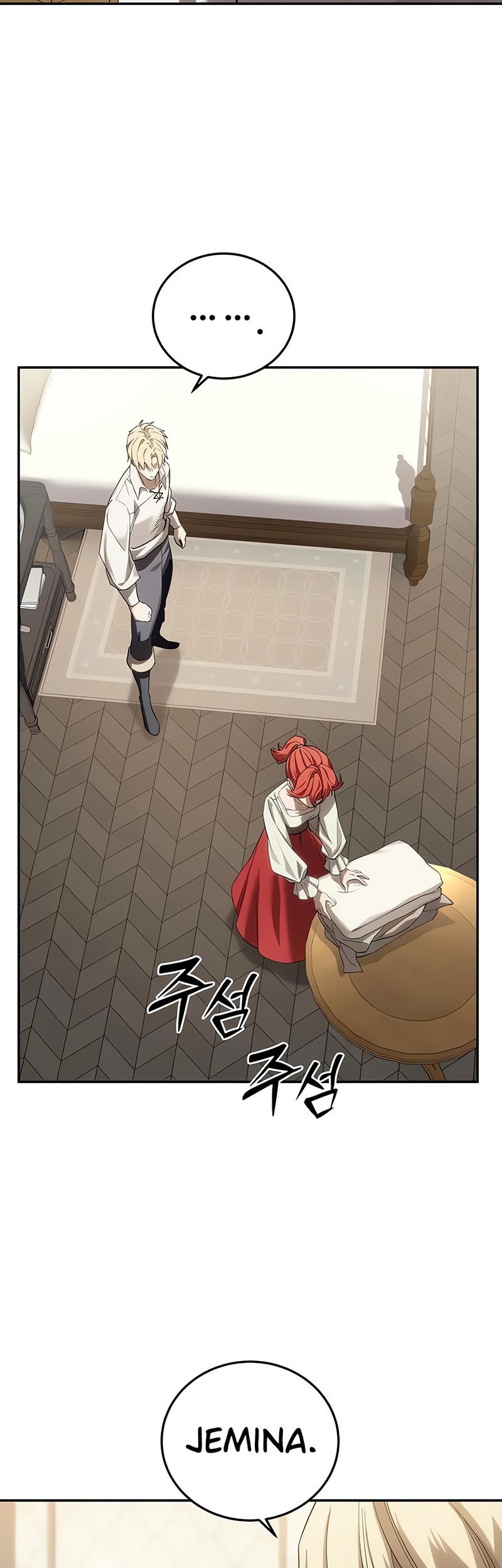 Chapter 88 - halaman 17