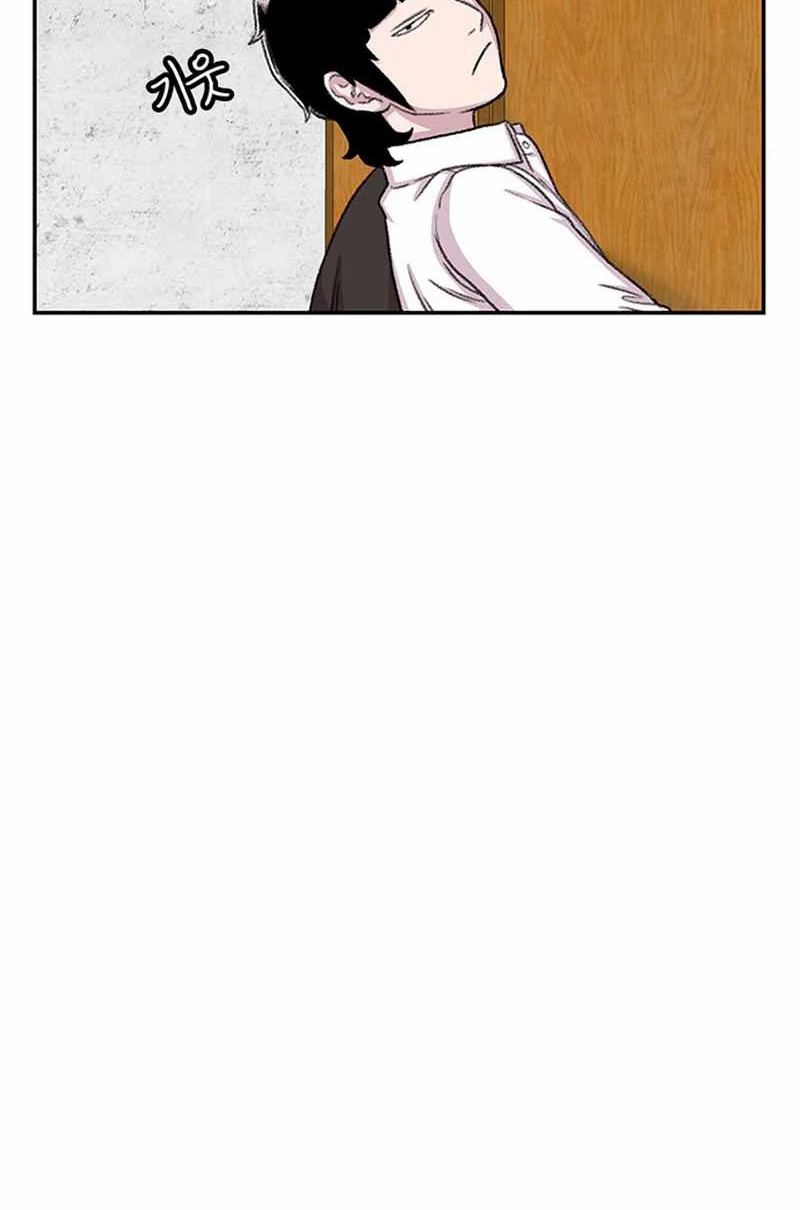 Chapter 104 - halaman 13