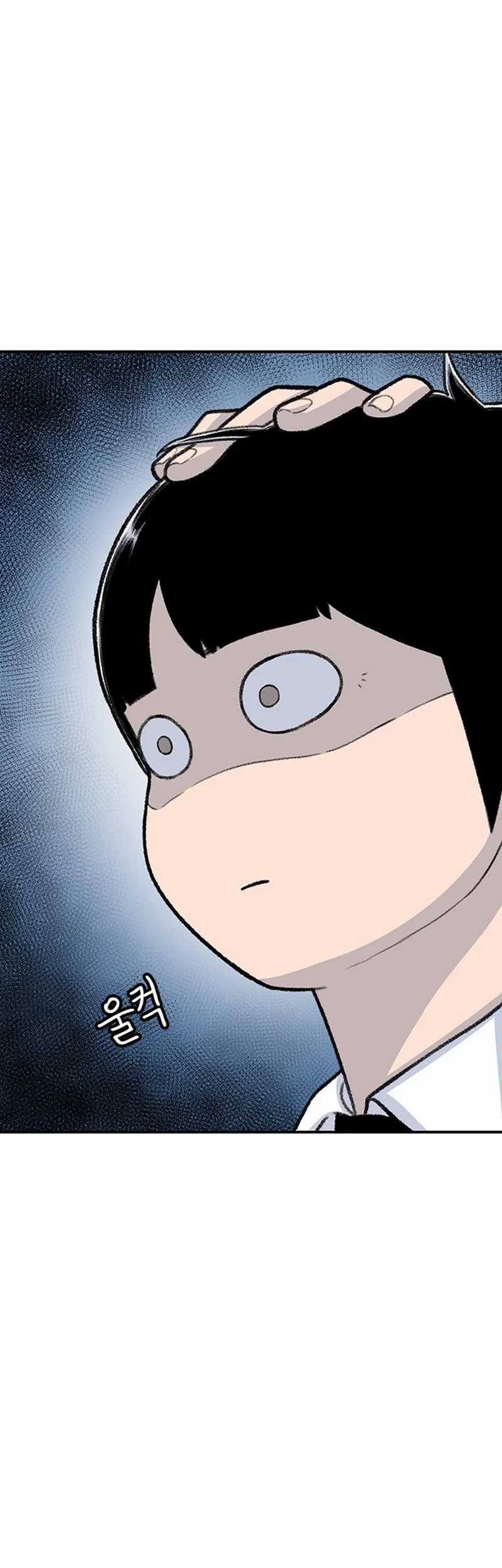 Chapter 106 - halaman 42