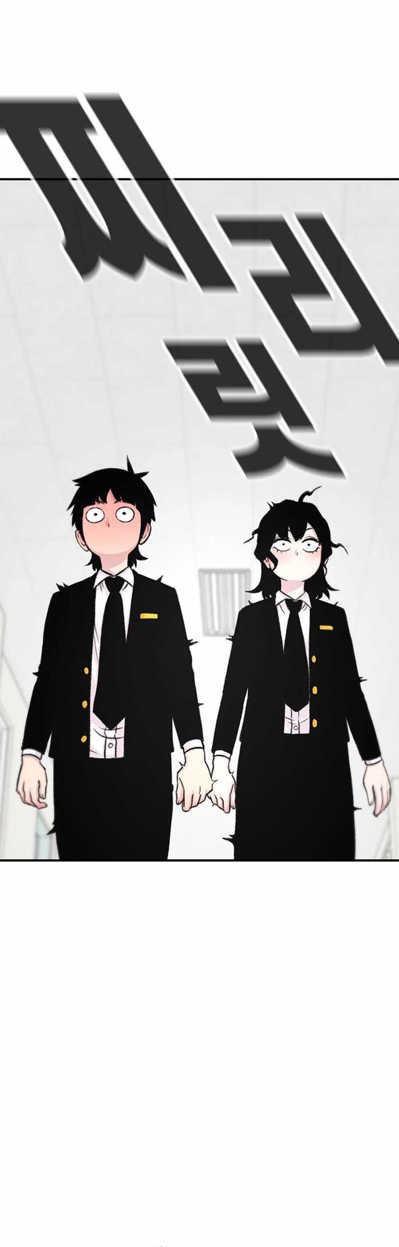 Chapter 143 - halaman 80