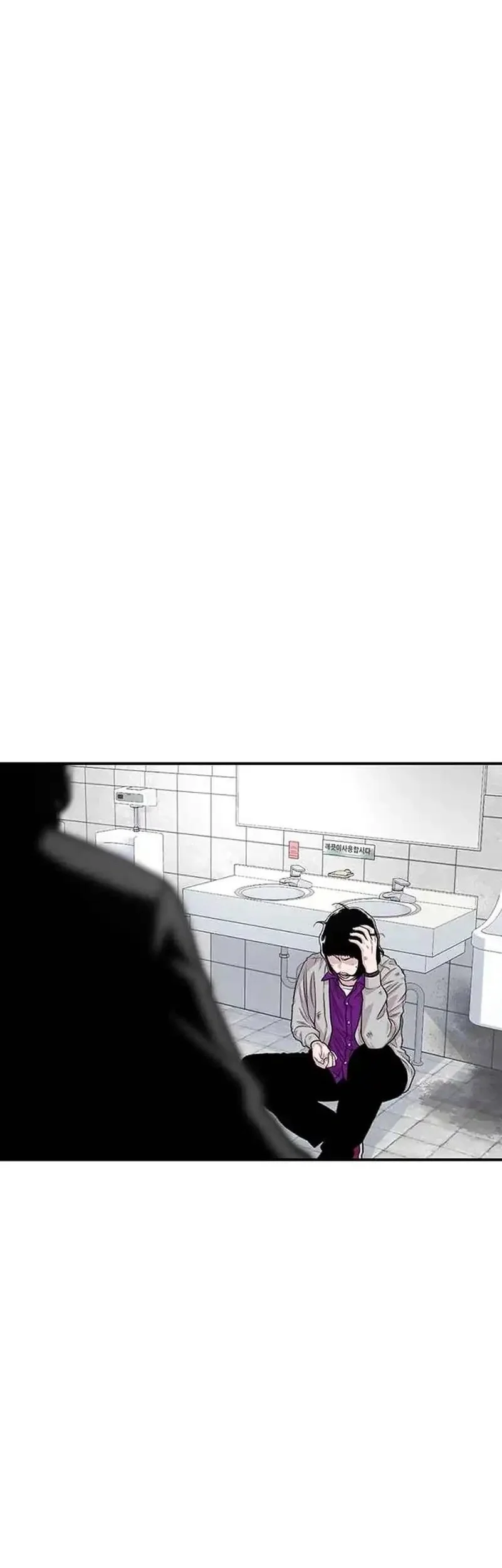 Chapter 187 - halaman 71