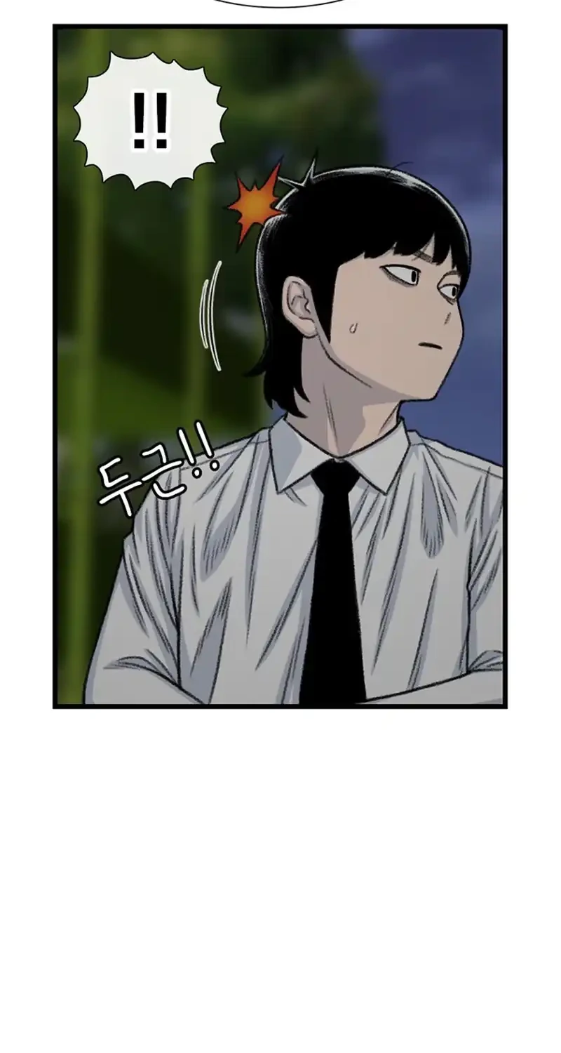 Chapter 194 - halaman 55
