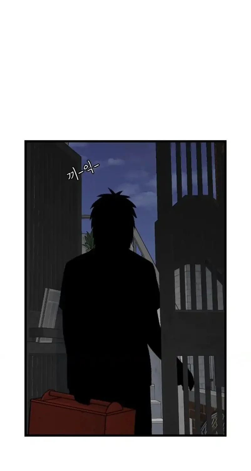 Chapter 205 - halaman 49