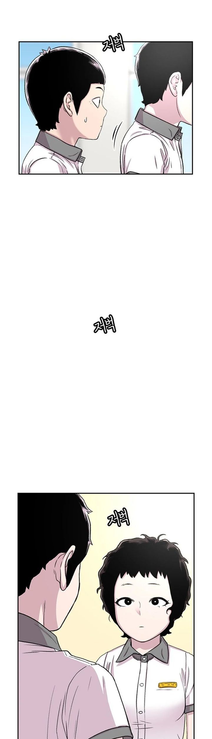 Chapter 63 - halaman 66