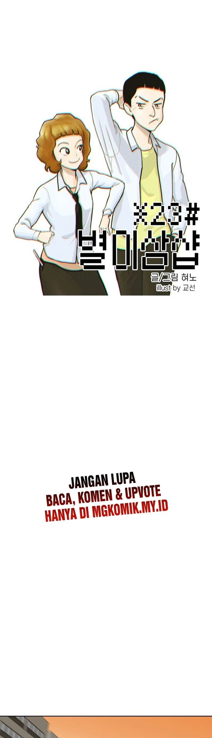 Chapter 67 - halaman 4