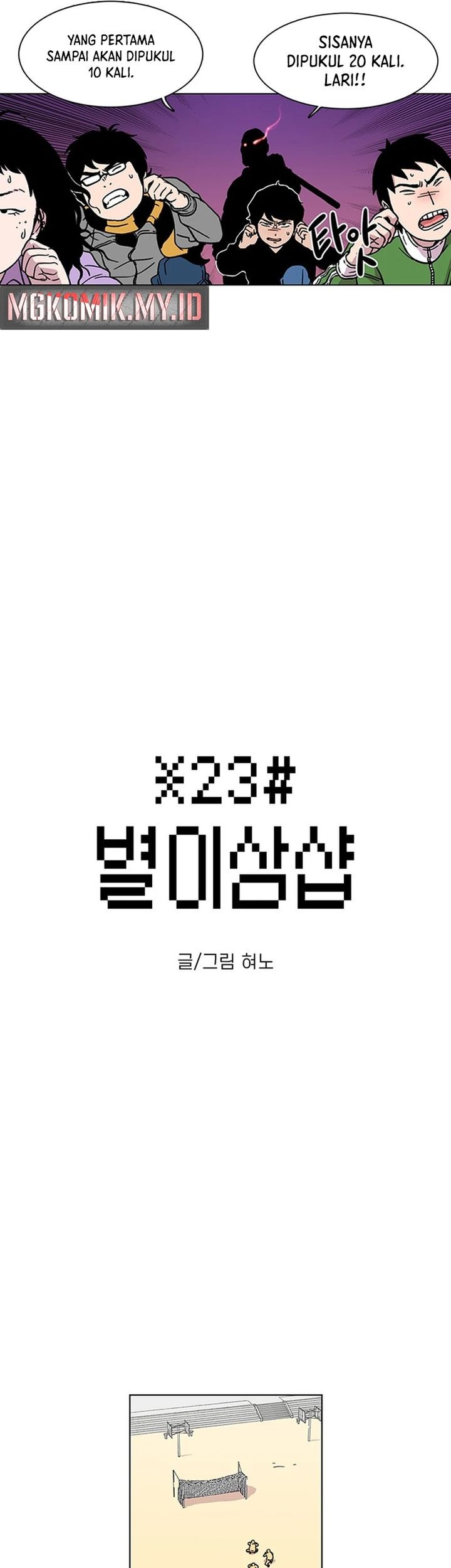 Chapter 8 - halaman 6