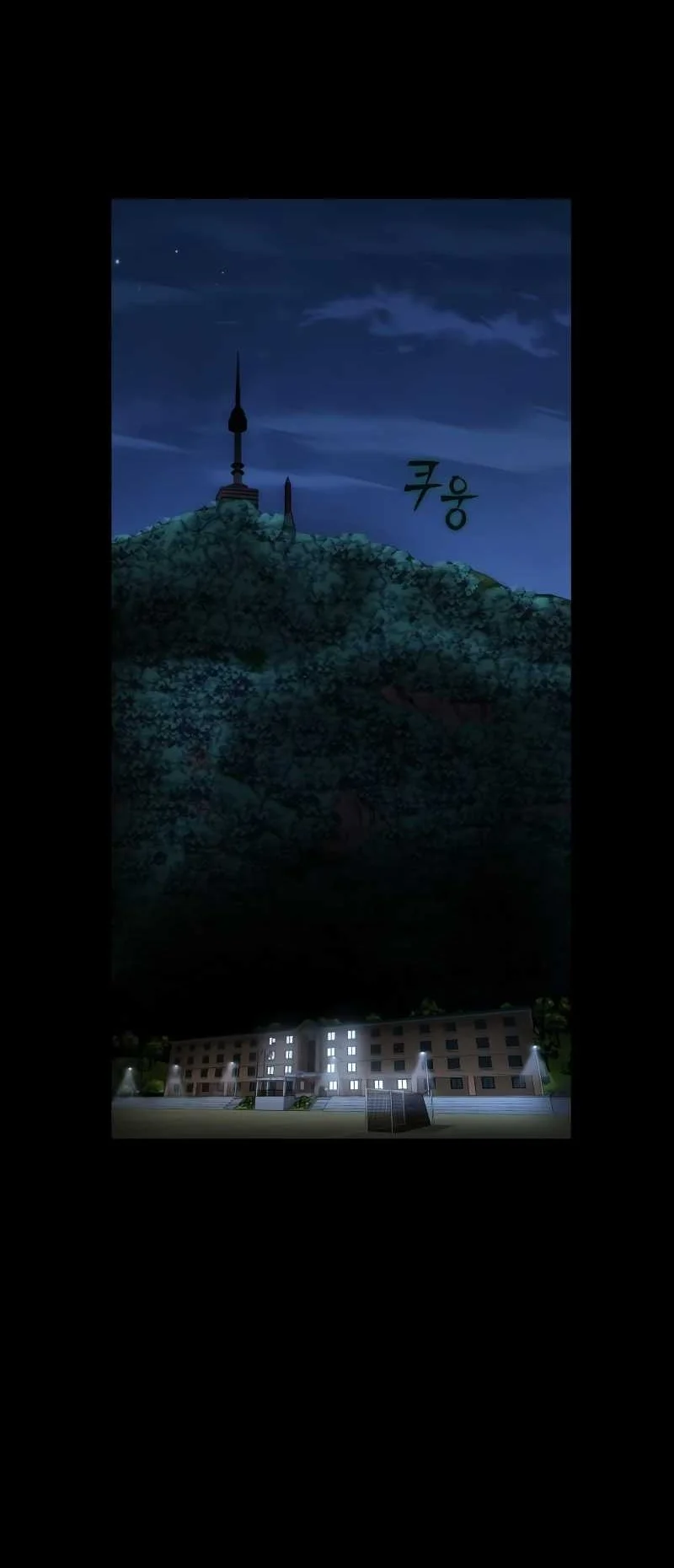 Chapter 2 - halaman 50