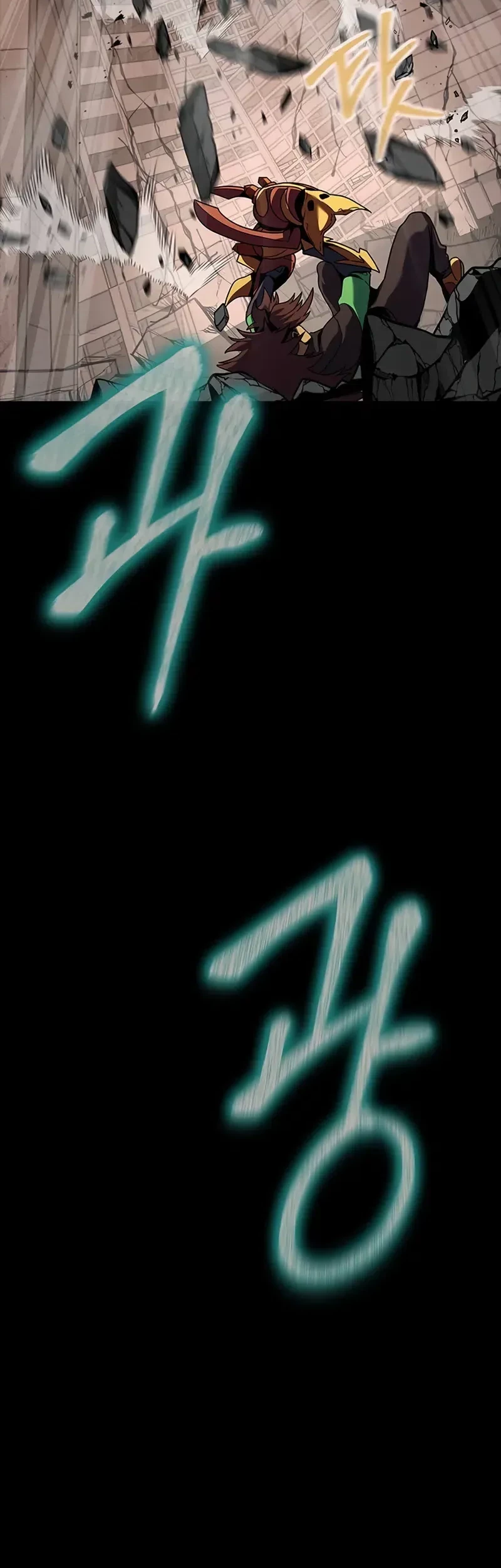 Chapter 77 - halaman 110