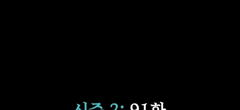 Chapter 91 - halaman 8