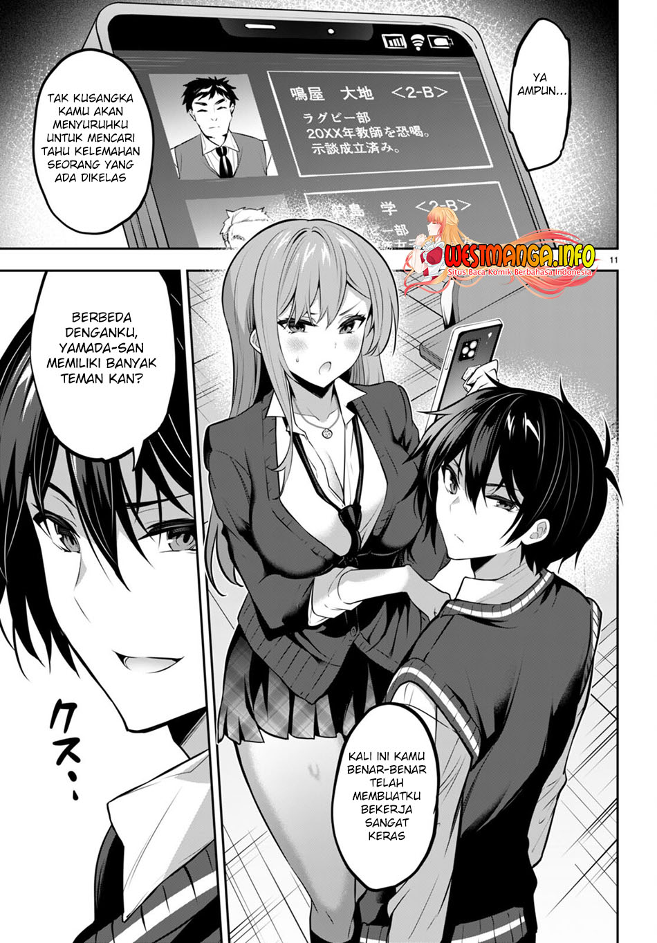 Chapter 17 - halaman 16