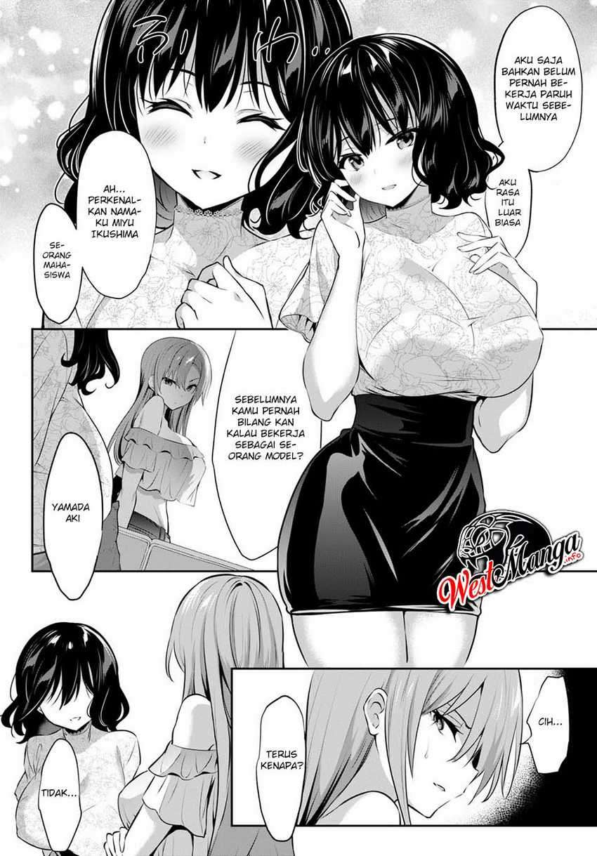 Chapter 2 - halaman 17