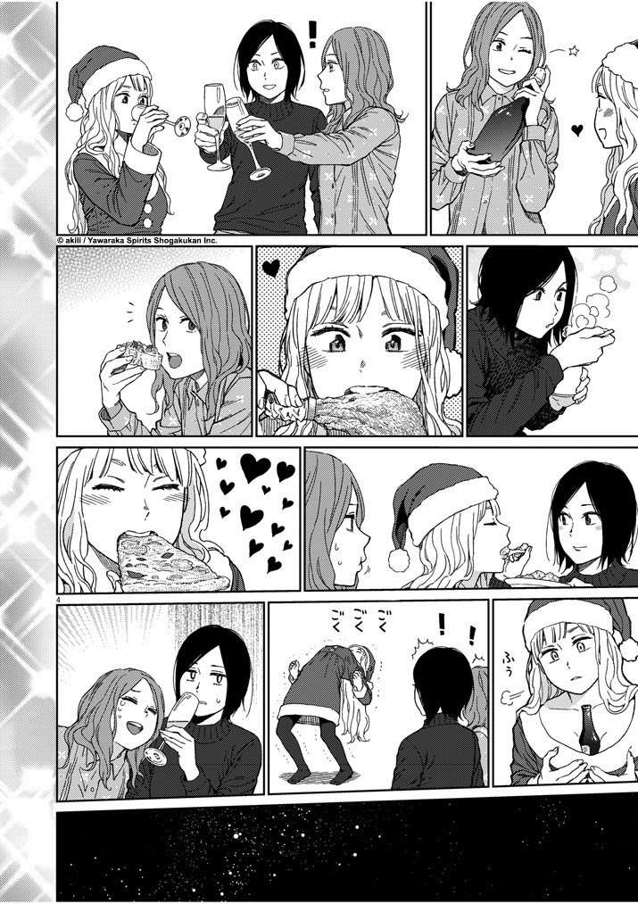 Chapter 25 - halaman 5