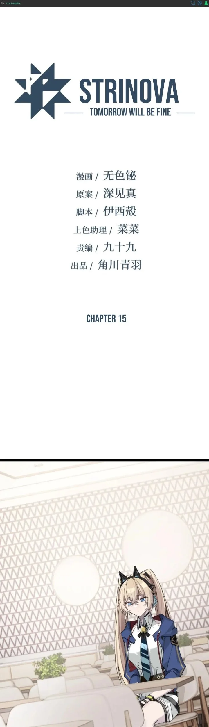 Chapter 15 - halaman 2