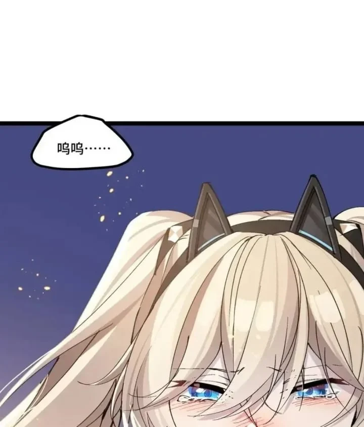 Chapter 21 - halaman 75