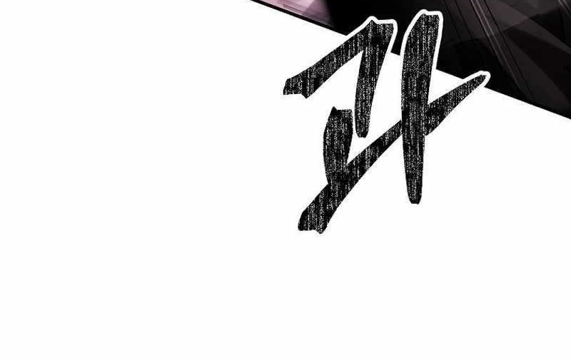 Chapter 25 - halaman 42