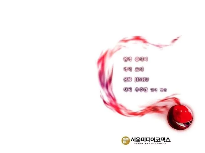Chapter 45 - halaman 70