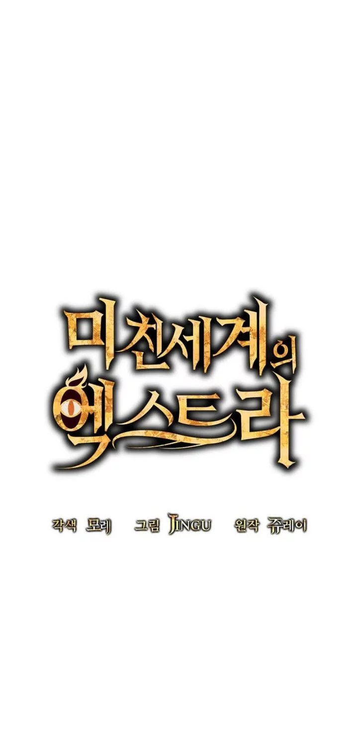 Chapter 45 - halaman 18