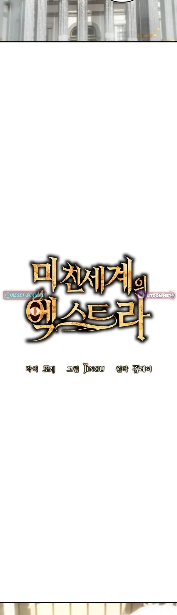 Chapter 58 - halaman 13
