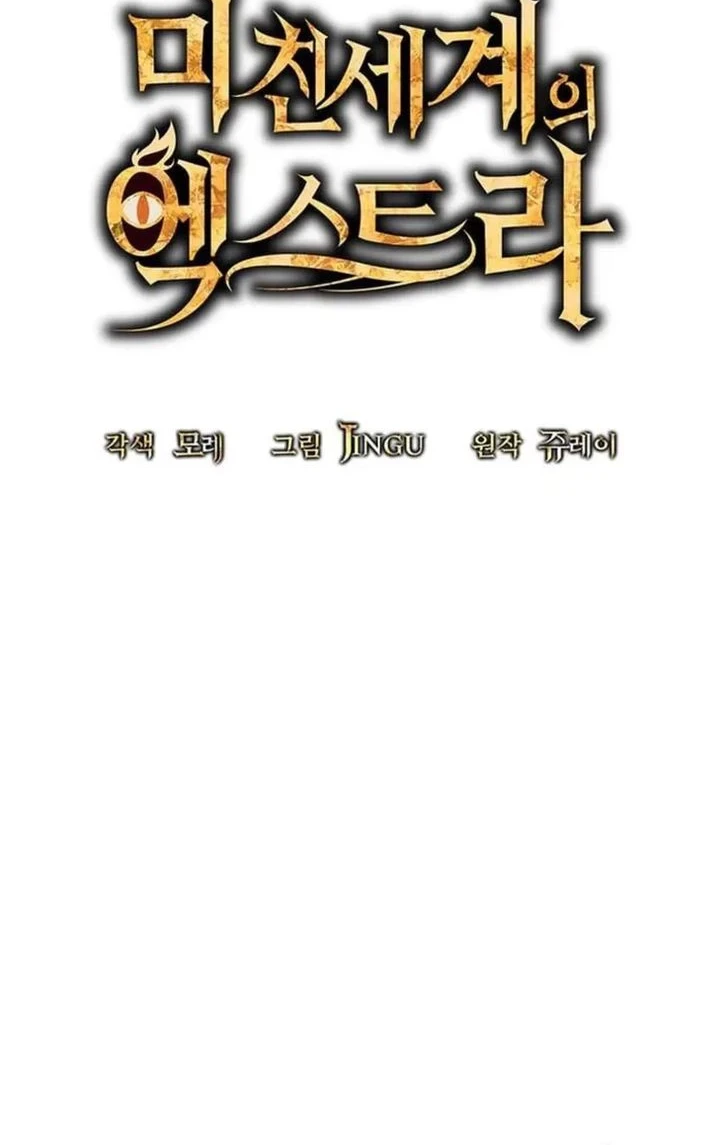 Chapter 59 - halaman 20
