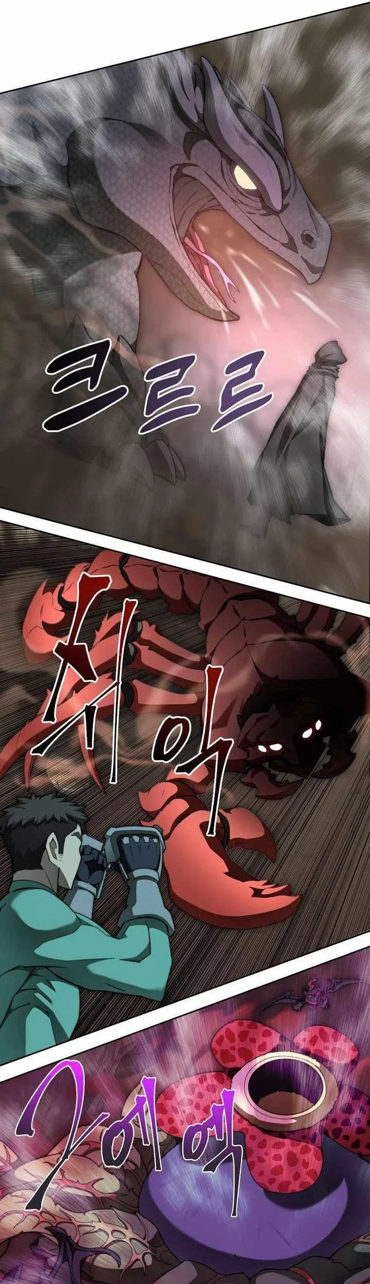 Chapter 117 - halaman 58
