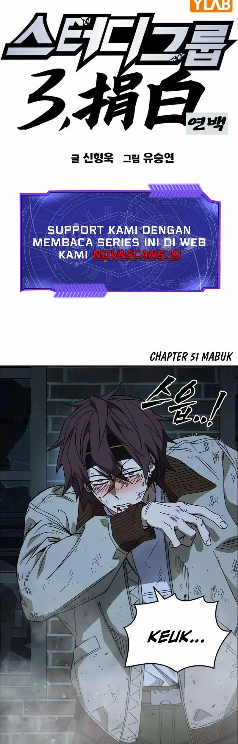 Chapter 286 - halaman 9