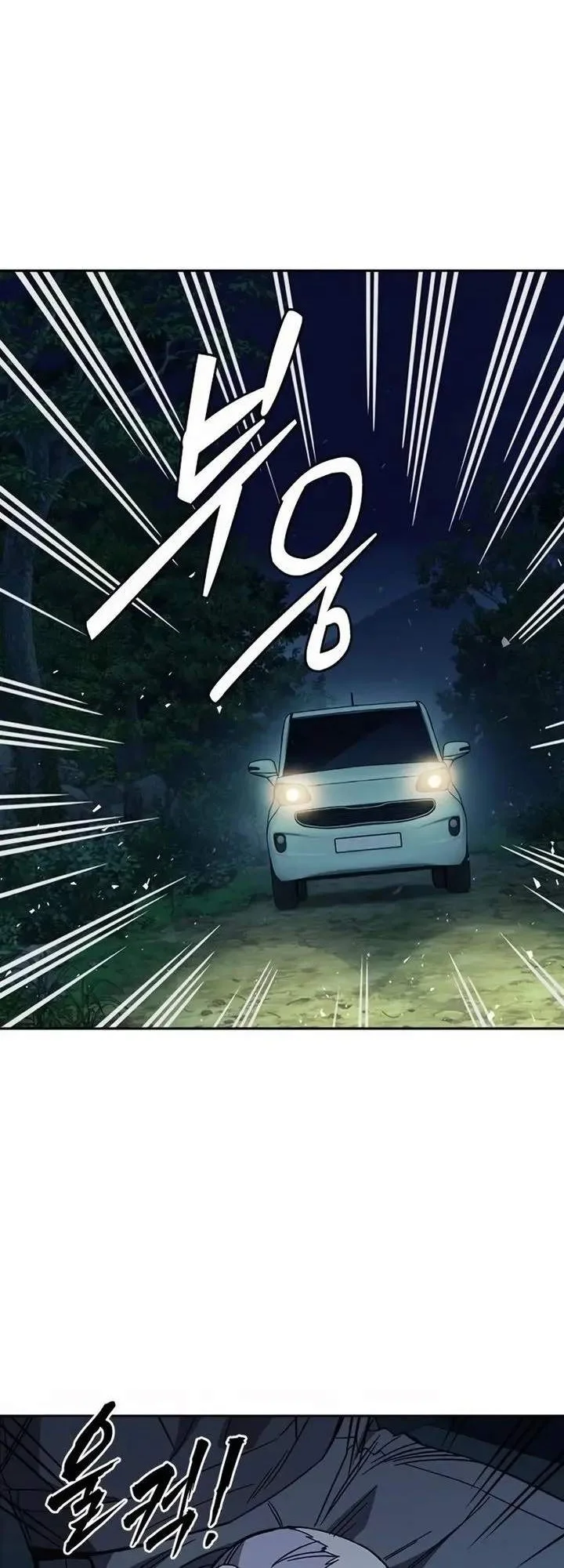 Chapter 289 - halaman 9