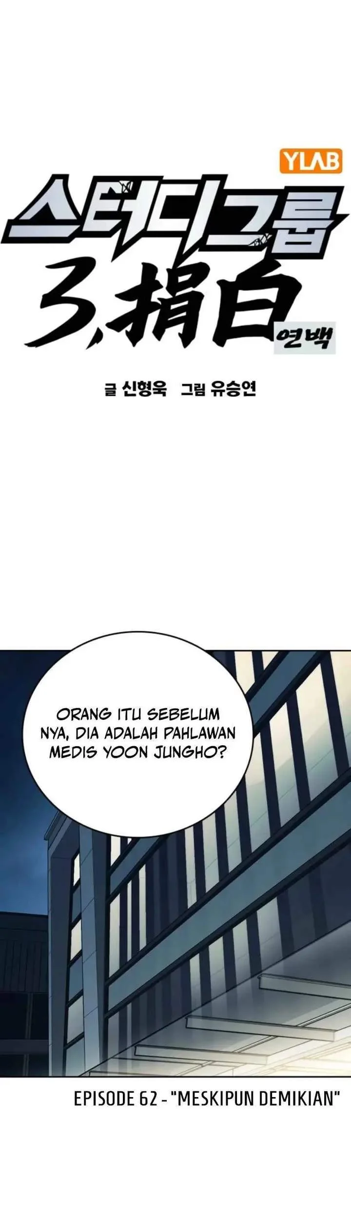 Chapter 296 - halaman 8