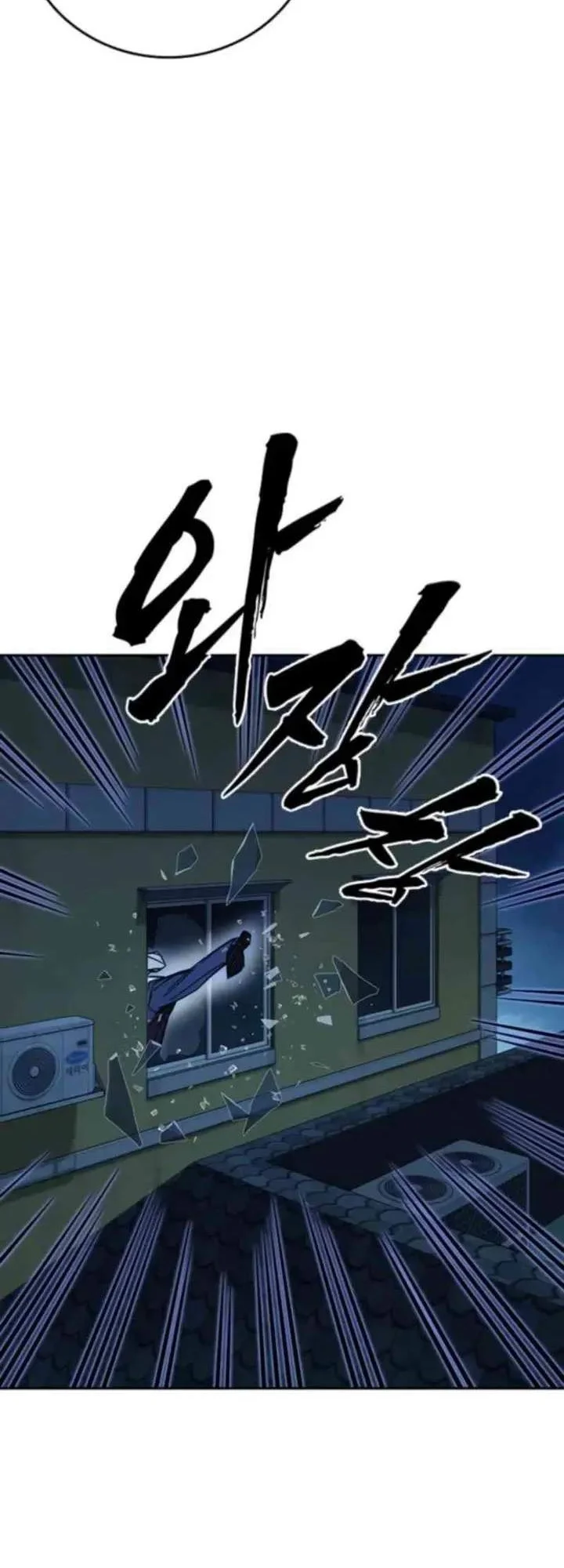 Chapter 300 - halaman 54