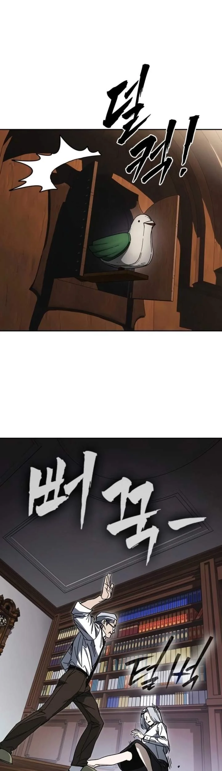 Chapter 307 - halaman 67