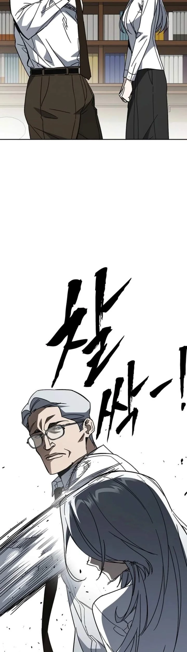Chapter 307 - halaman 23
