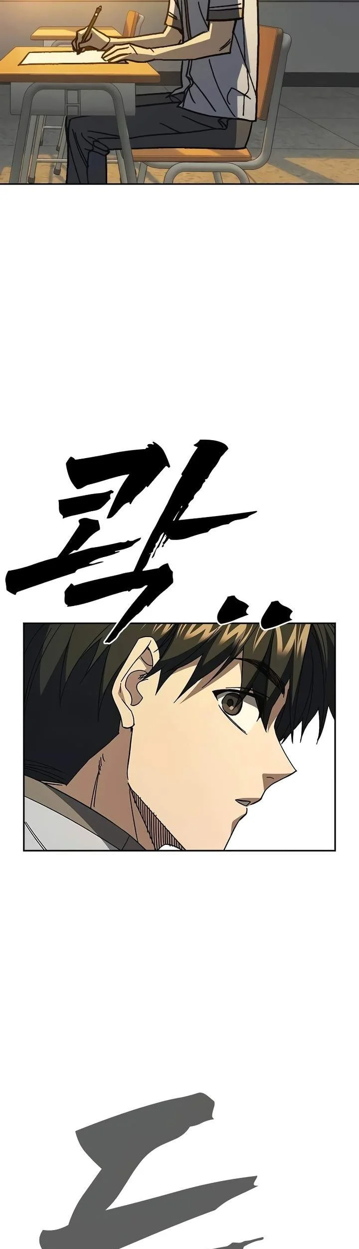 Chapter 311 - halaman 64