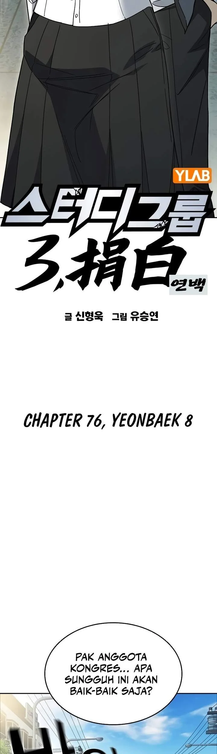 Chapter 311 - halaman 17